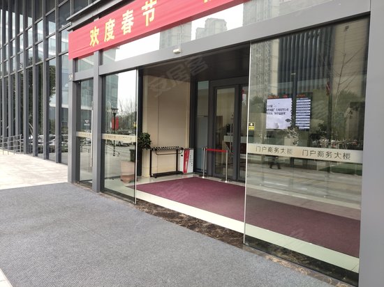 门户商务大楼 