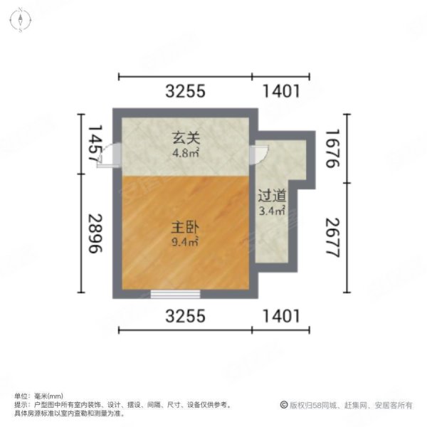 交道口北三条胡同小区1室0厅0卫19.2㎡南北310万