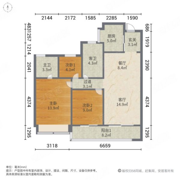 龙湖坤和天镜3室2厅2卫128㎡南北205万