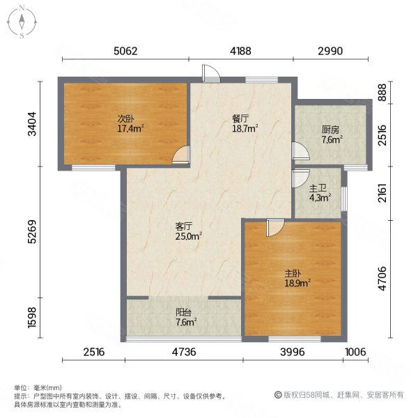 东方万博园(西区)2室2厅1卫102㎡南北99万