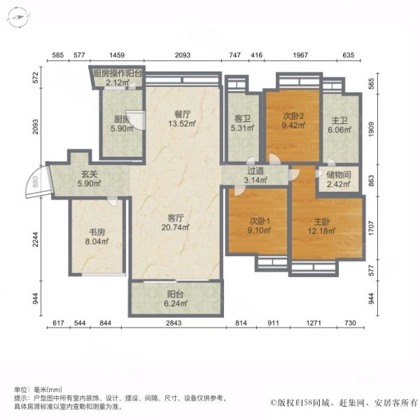 中信山语湖山湖华庭天悦花园4室2厅2卫138.87㎡南200万