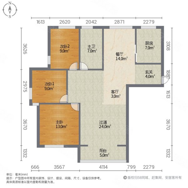 伊顿公馆3室2厅1卫115㎡南北103.8万