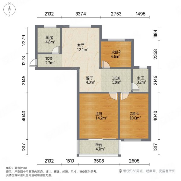 莲花新城南苑3室1厅1卫89.25㎡南117万