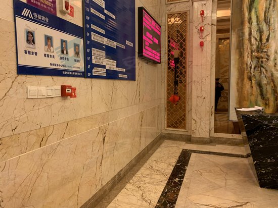 万家城市广场(办公) 