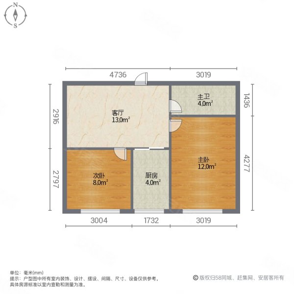 尚品嘉园2室1厅1卫56.56㎡南19.5万