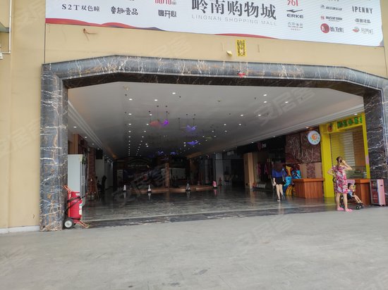 岭南国际电子商务产业园