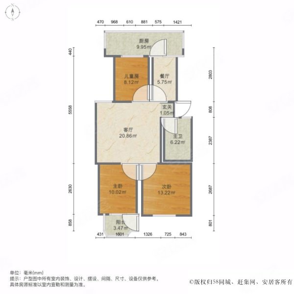 清河园小区3室2厅1卫92.73㎡南北89万