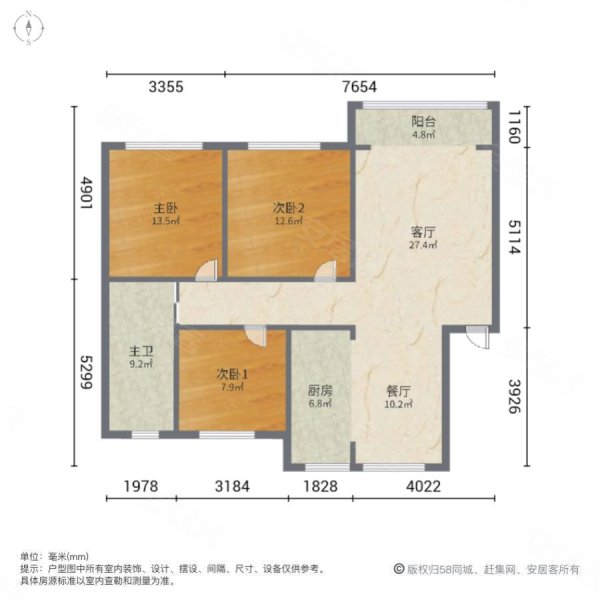 纳帕新城3室2厅1卫100㎡南北41.5万