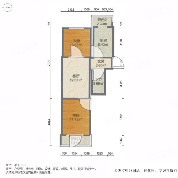 佳平里2室1厅1卫74.51㎡南北115万