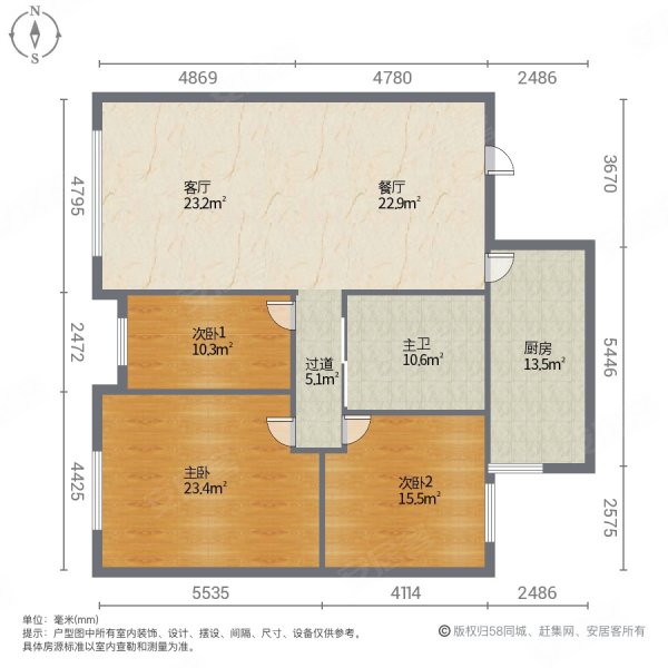 丰材小区3室2厅1卫86㎡南北46.8万