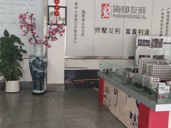 友利创意产业园 