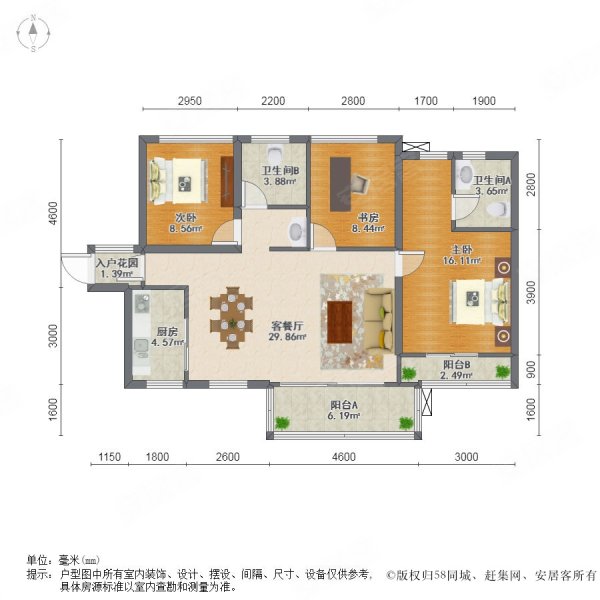 嘉御豪庭3室2厅2卫98㎡南北75万