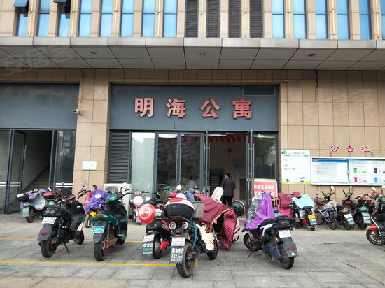 明海商业广场(商住楼)