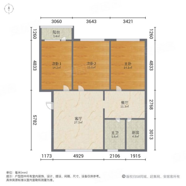 福华园3室2厅1卫141㎡南北68万