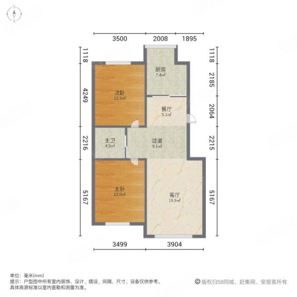 金碧阁花园2室2厅1卫90㎡南北43.5万