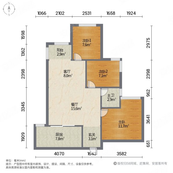 金融街金悦府3室2厅1卫74㎡南89.5万