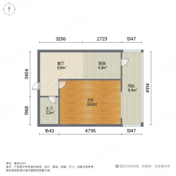 文轩小区1室1厅1卫57.28㎡南北39.8万