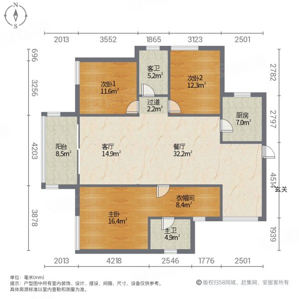 中信凯旋国际3室2厅2卫126.48㎡南290万