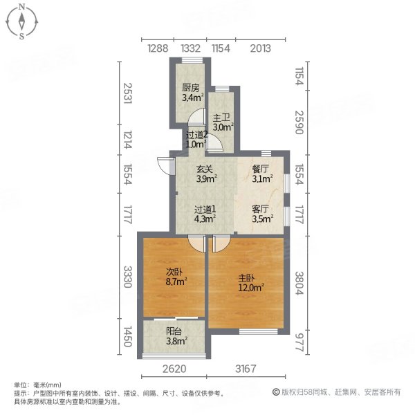 邵余华庭2室2厅1卫83.45㎡南北115万