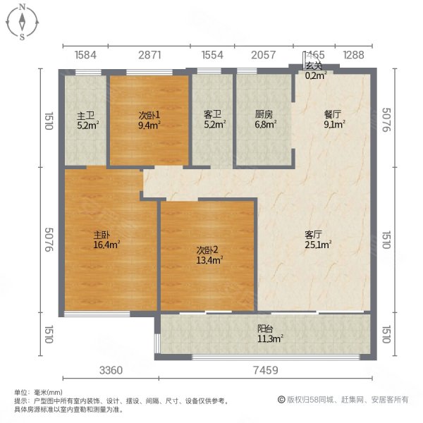 环球掌舵3室2厅2卫125㎡南北142万