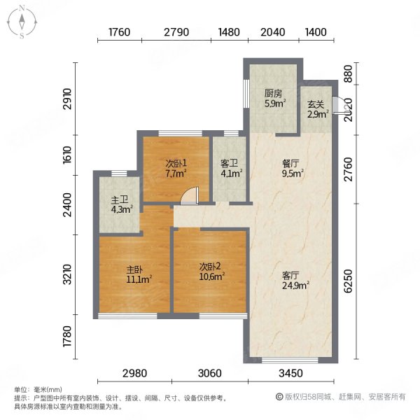 保利拉菲公馆3室2厅2卫120.95㎡南北89.8万