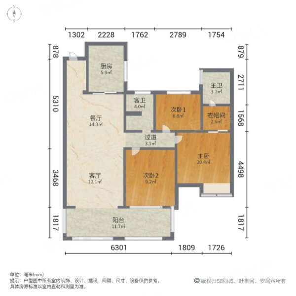 明昇壹城3室2厅2卫105.66㎡南北161.8万