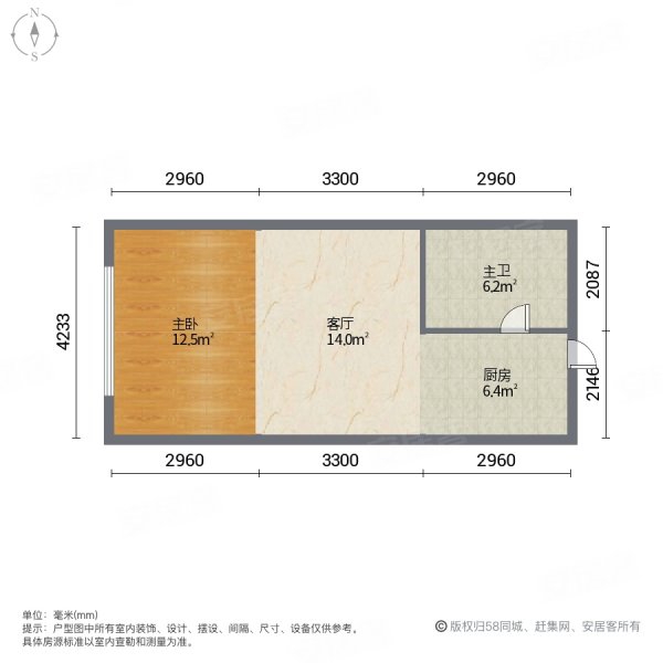 外滩七号1室1厅1卫47㎡西52万