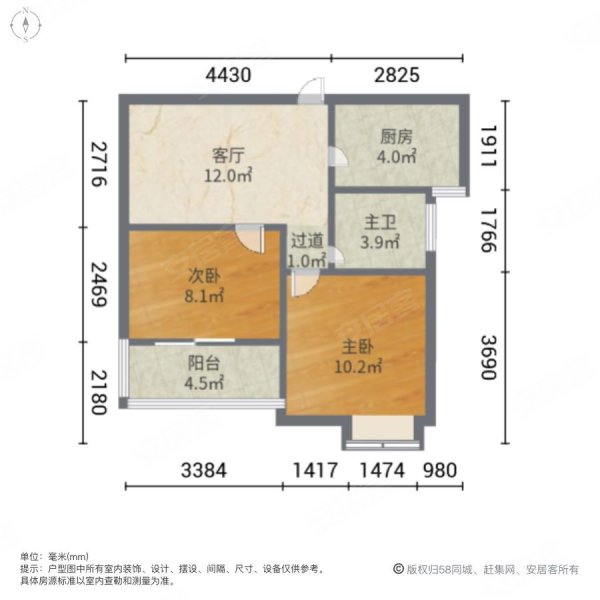 东方丽都  两室一厅   不靠高速高架急售价格可谈