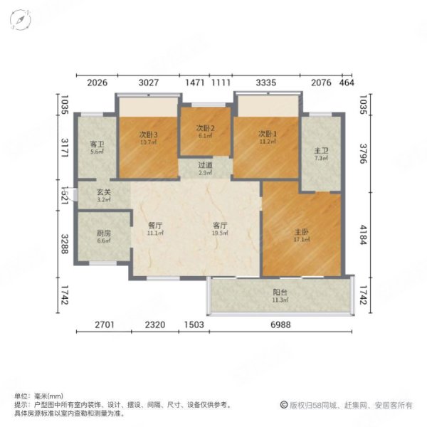 美美世界4室2厅2卫125.54㎡南北63万