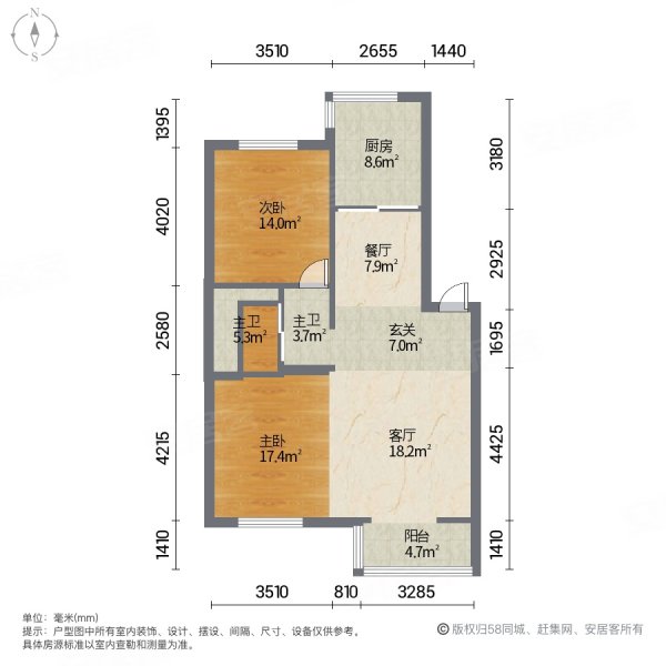 富城国际花园(东区)2室2厅1卫89.17㎡南北45万