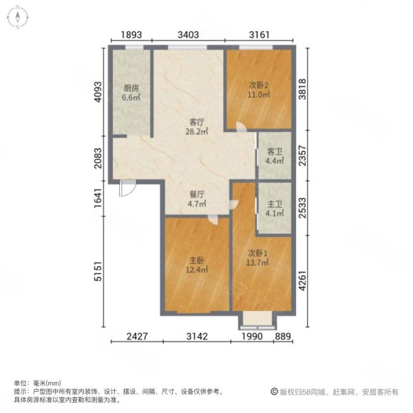 名购广场3室2厅2卫130㎡南北77.5万