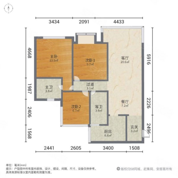 恒信水岸名邸3室2厅2卫97㎡南北65.2万