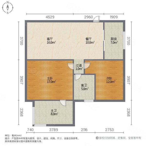 敏捷黄金海岸2室2厅2卫113㎡南52万