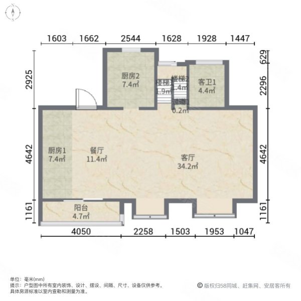 光谷和昌城璟园4室2厅3卫158.88㎡南北280万