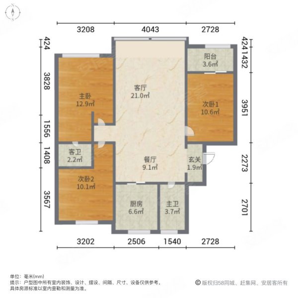 云湖府邸3室2厅2卫115.85㎡南北118万