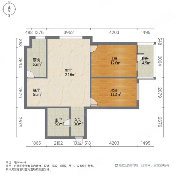 国资委第三家园2室2厅1卫91.1㎡东南66万