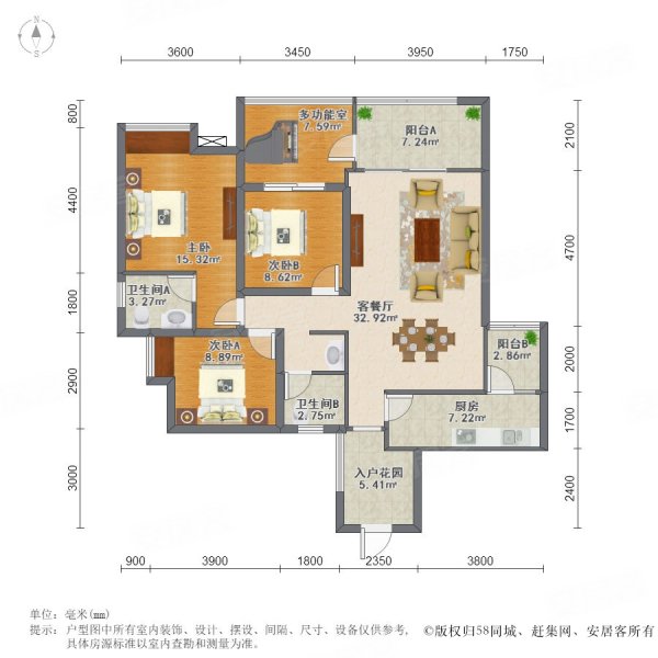 南城锦地3室2厅2卫117.34㎡南北105万