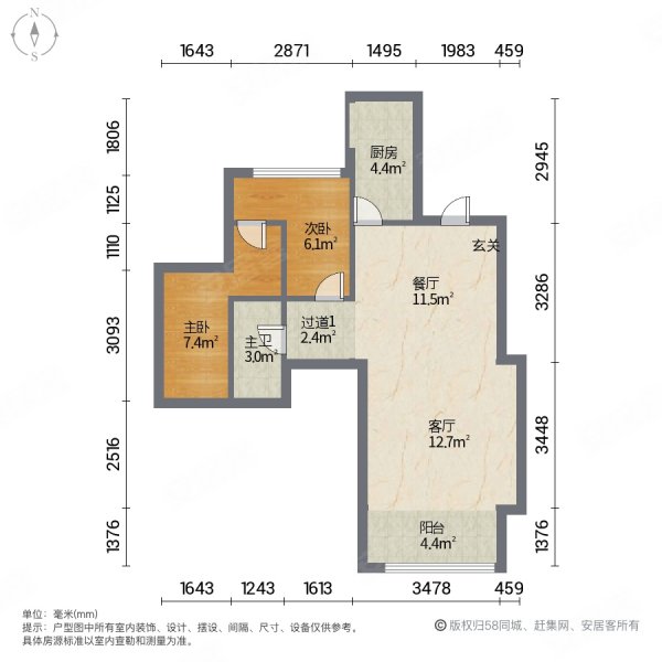 万达华府2室2厅1卫83.21㎡南北50万