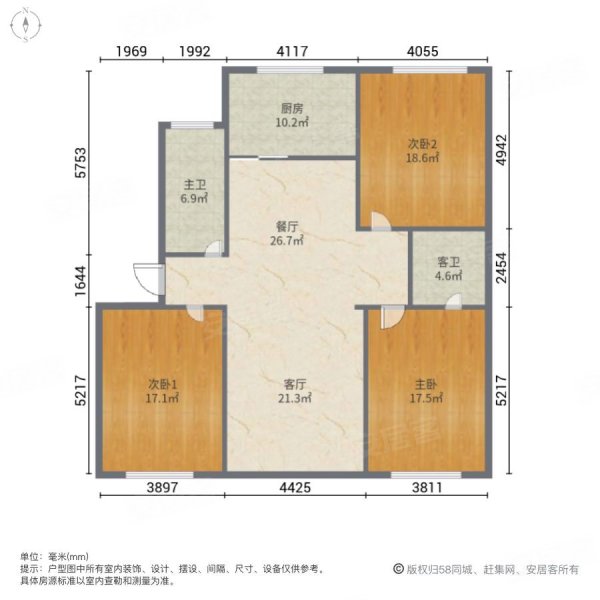 人民西路57号院3室2厅2卫131㎡南北74.9万