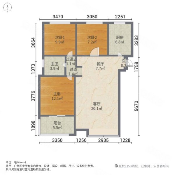 海创家园5号(38-50幢)3室2厅1卫101.74㎡东南238万