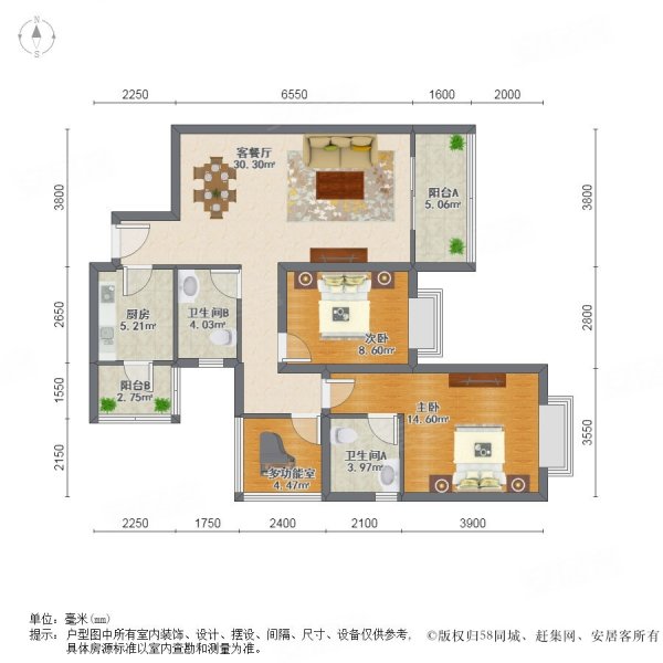 北滘雅居乐英伦首府3室2厅2卫98.7㎡南145万