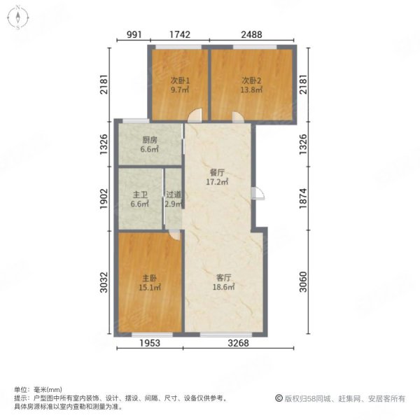 司法警官学校住宅小区3室2厅1卫108.88㎡南北98万