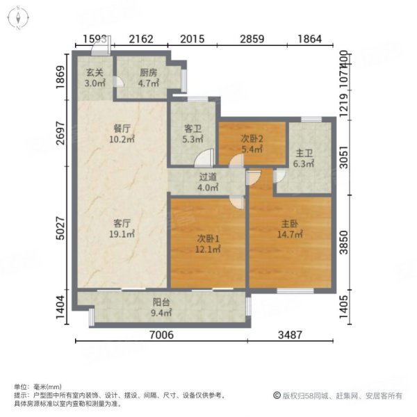 中梁国宾天下3室2厅2卫120㎡南北54.8万