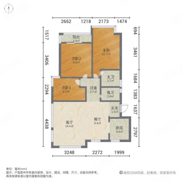 中山花苑3室2厅2卫115㎡南50万