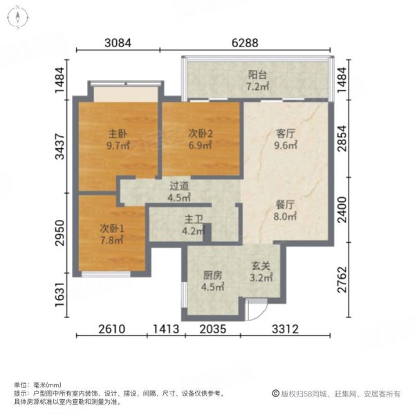 远洋正荣玺樾3室2厅1卫89㎡南北155万