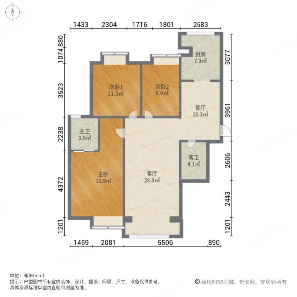 珠光御景132平米南北通透精装修两厅两卫采光好
