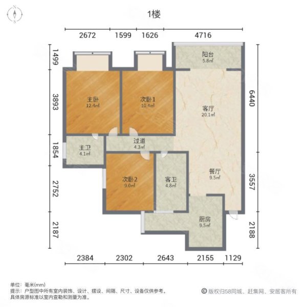 鑫领寓3室2厅2卫120㎡南北78.8万