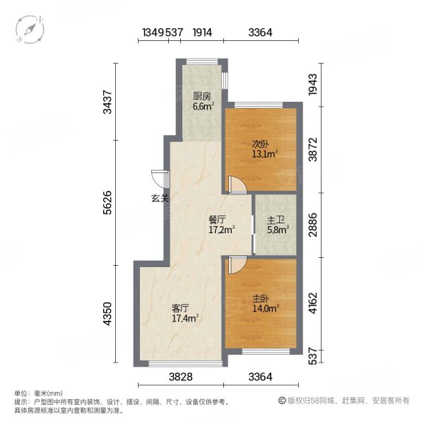 上院2室2厅1卫94.89㎡南北71万