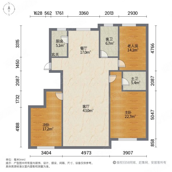 阅海万家(D区)3室2厅2卫147㎡南北170万