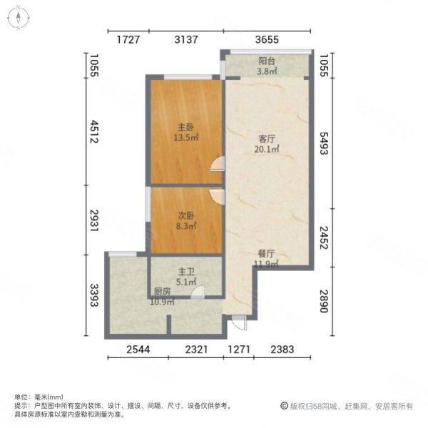 万达华宅(E区)2室2厅1卫92㎡南北109.8万